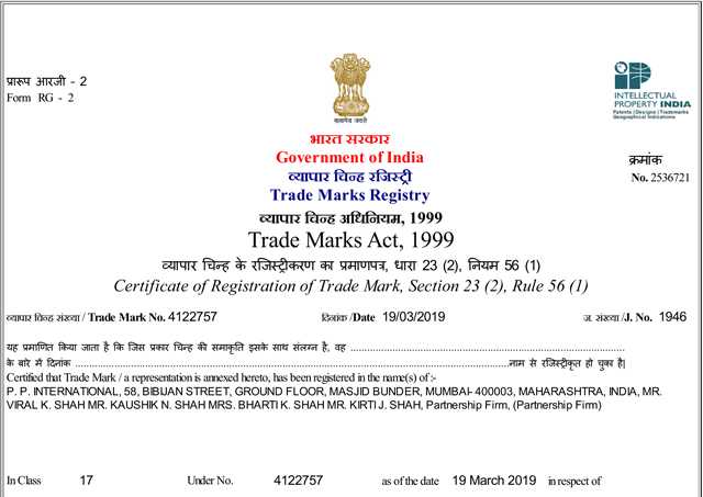 Sun Certificate